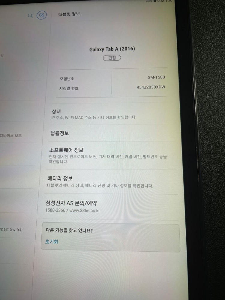 갤럭시 A6 SM-T580 블랙 32GB 판매 (정품케이스 포함)--9