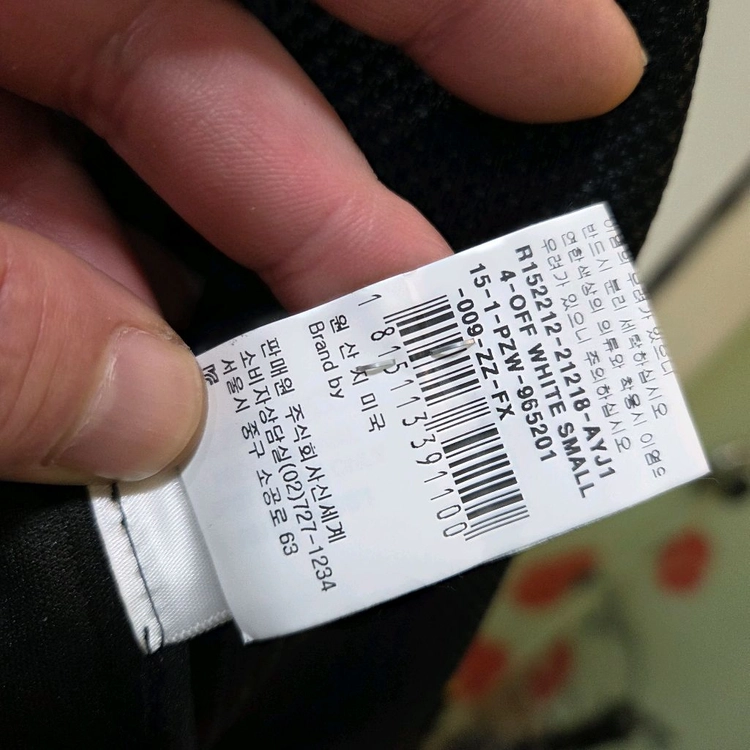 프로엔자슐러 파이톤 자켓 이미지