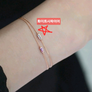 14K 핑크골드 화이트사파이어 팔찌(새상품,에누리불가)