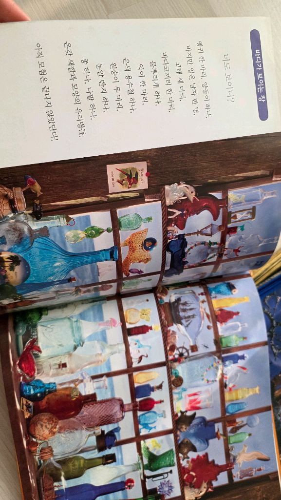 너도 보이니? 8권 세트--2