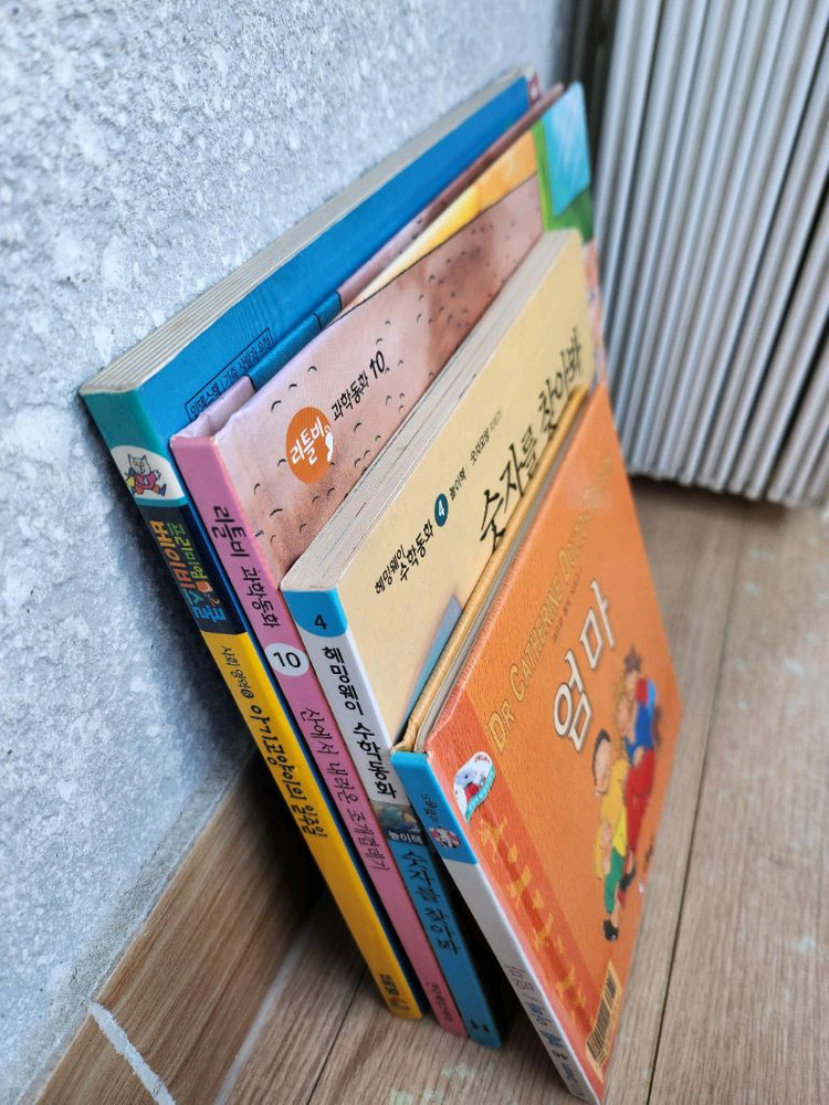 (택포) 명꼬까르르, 놀배북 외 50권 이미지