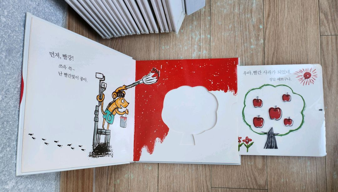 (택포) 명꼬까르르, 놀배북 외 50권 이미지
