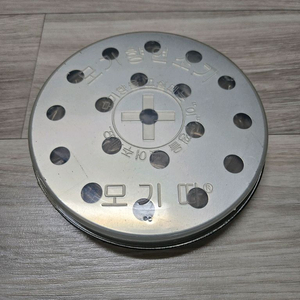 모기향 받침대 연소기