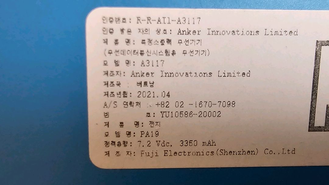 앤커 사운드코어3 블루투스 스피커--1