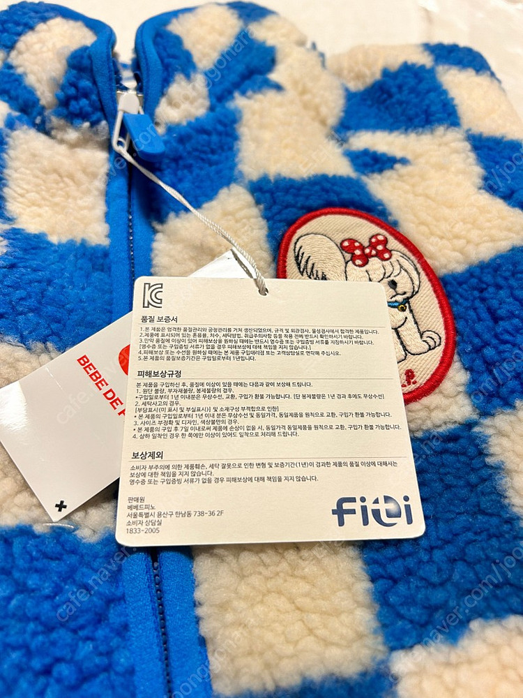 베베드피노 올오버 덤플퍼 하이롱 자켓 100 이미지