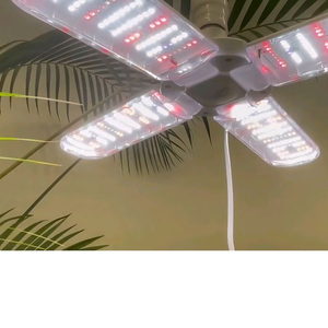 LED 식물등 이미지