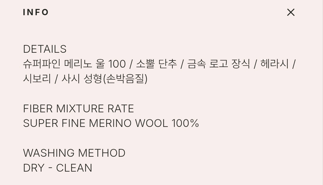 유메르 샌디아 메리노 가디건--4