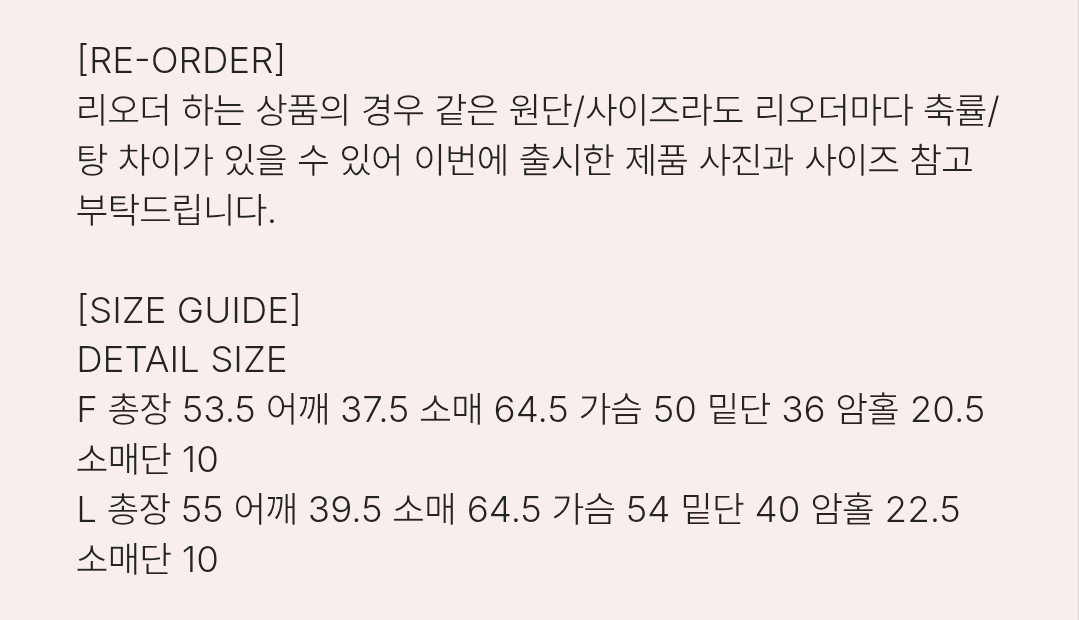 유메르 샌디아 메리노 가디건--5