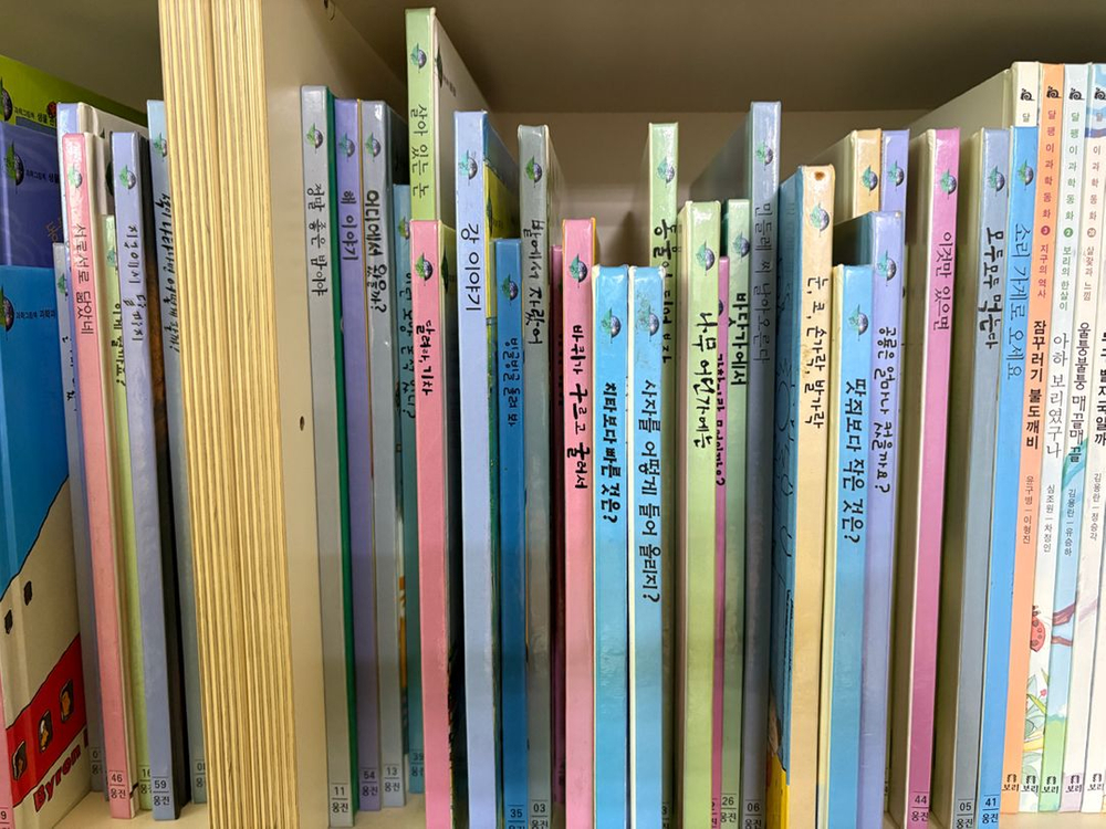 웅진과학그림책--1