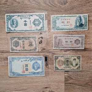 옛날돈 6장 모두입니다 이미지