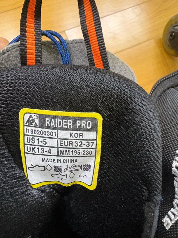 k2 레이더프로 인라인스케이트--1