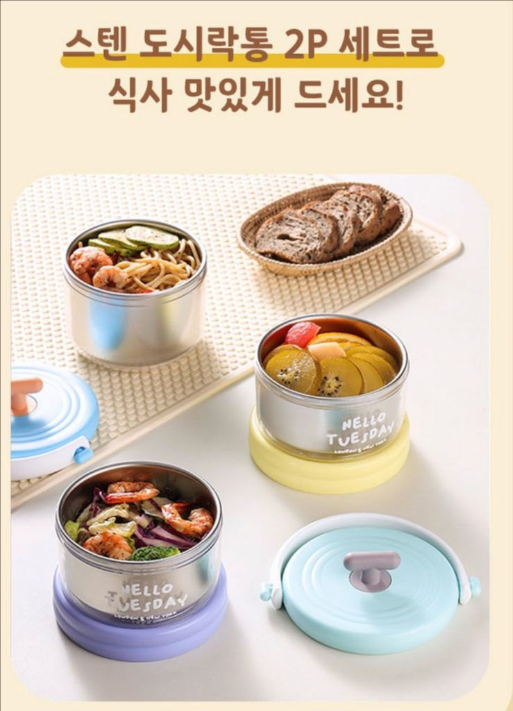 귀여운 스테인리스 2단 도시락--8