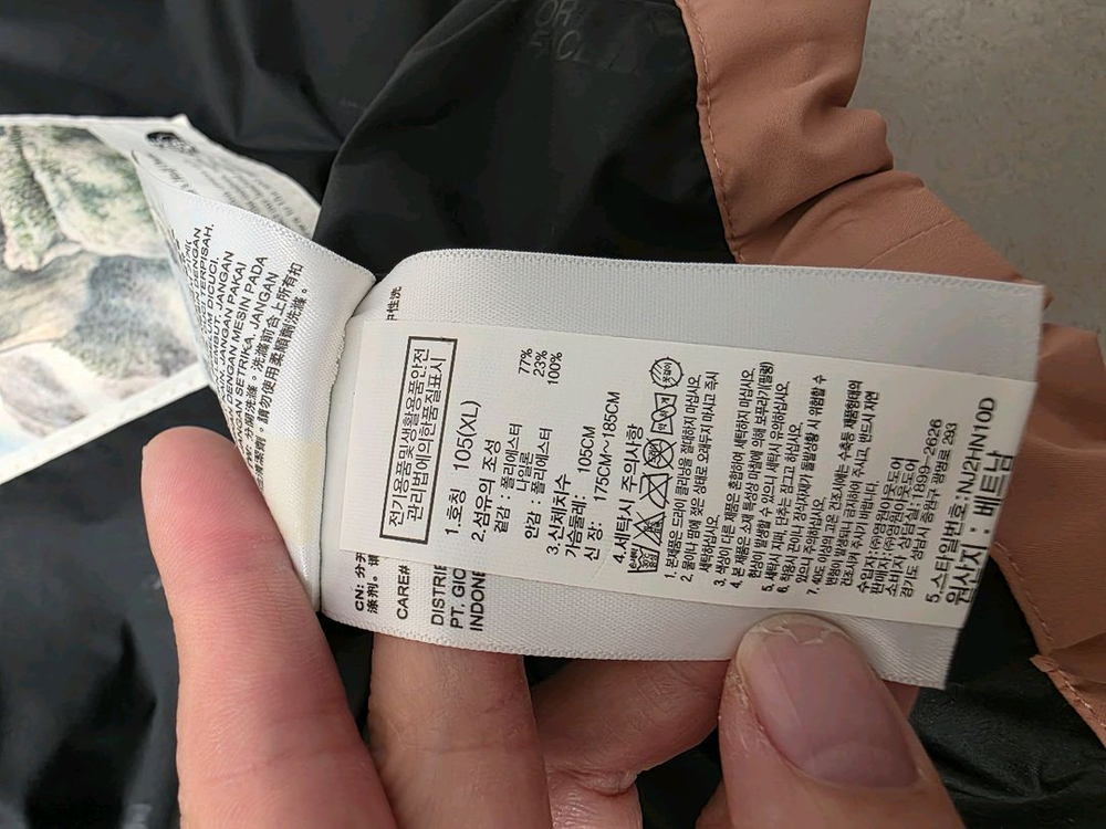 노스페이스 퓨쳐라이트 1986 바람막이 핑크 105(XL)--9