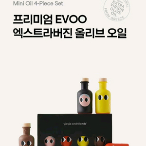 [새상품]최고급 이야이야 앤 프렌즈 올리브오일 고퀄리티 4종세트