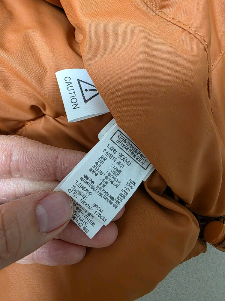 노스페이스 여성 1996 눕시 패딩자켓 90 M--9