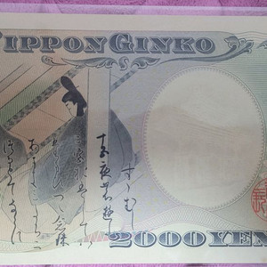 일본 2000엔 밀레니엄 지폐 이미지