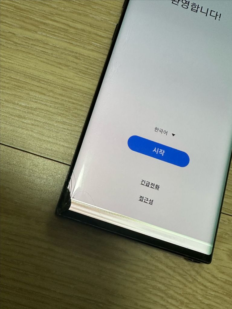 갤럭시 노트10 256GB 액정파손, 부품용--3