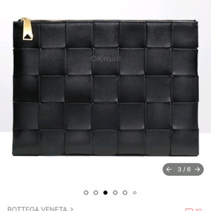 보테가베네타 인트레치아토 파우치 클러치백 남녀공용