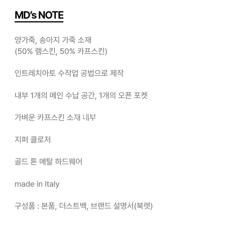 보테가베네타 인트레치아토 파우치 클러치백 남녀공용--1