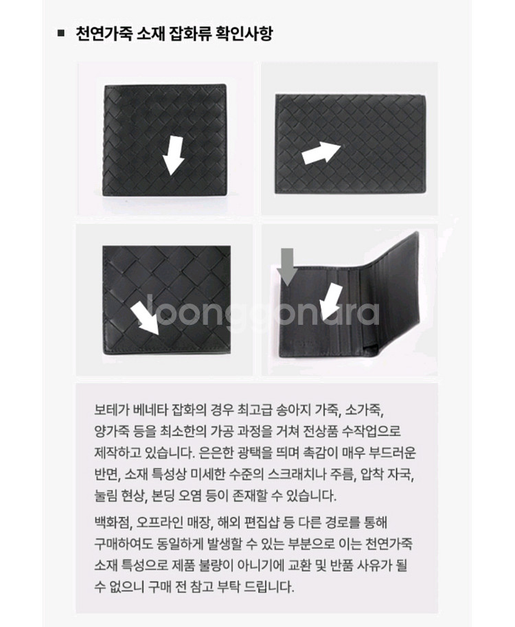 보테가베네타 인트레치아토 파우치 클러치백 남녀공용--4