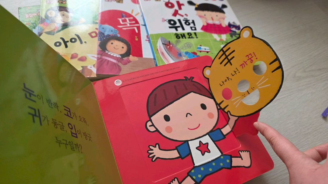 돌잡이 한글15권+수학 12권 세이펜버젼--3