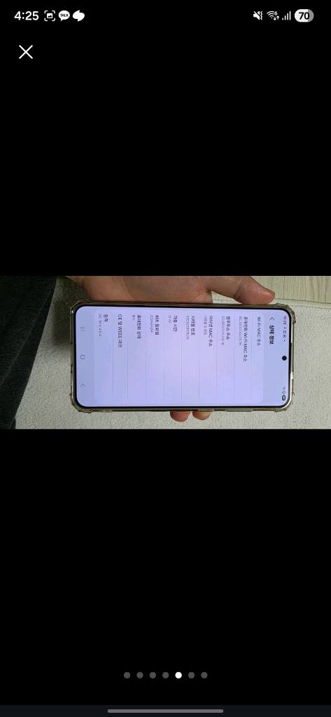 s24플러스 512 마블그레이--4