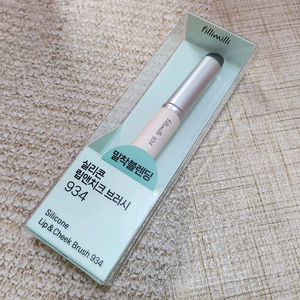 필리밀리 실리콘 립앤치크 브러시 934