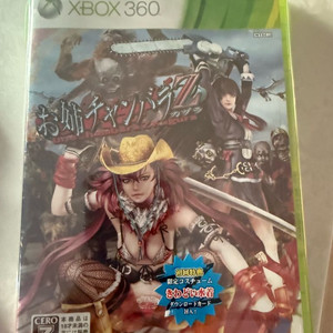 xbox 360 오네찬바라 카오스 미개봉 안전x 이미지