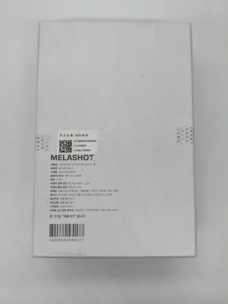 [피부미용] 성분에디터 멜라샷 미백 디바이스 / 멜라닌 케어--1