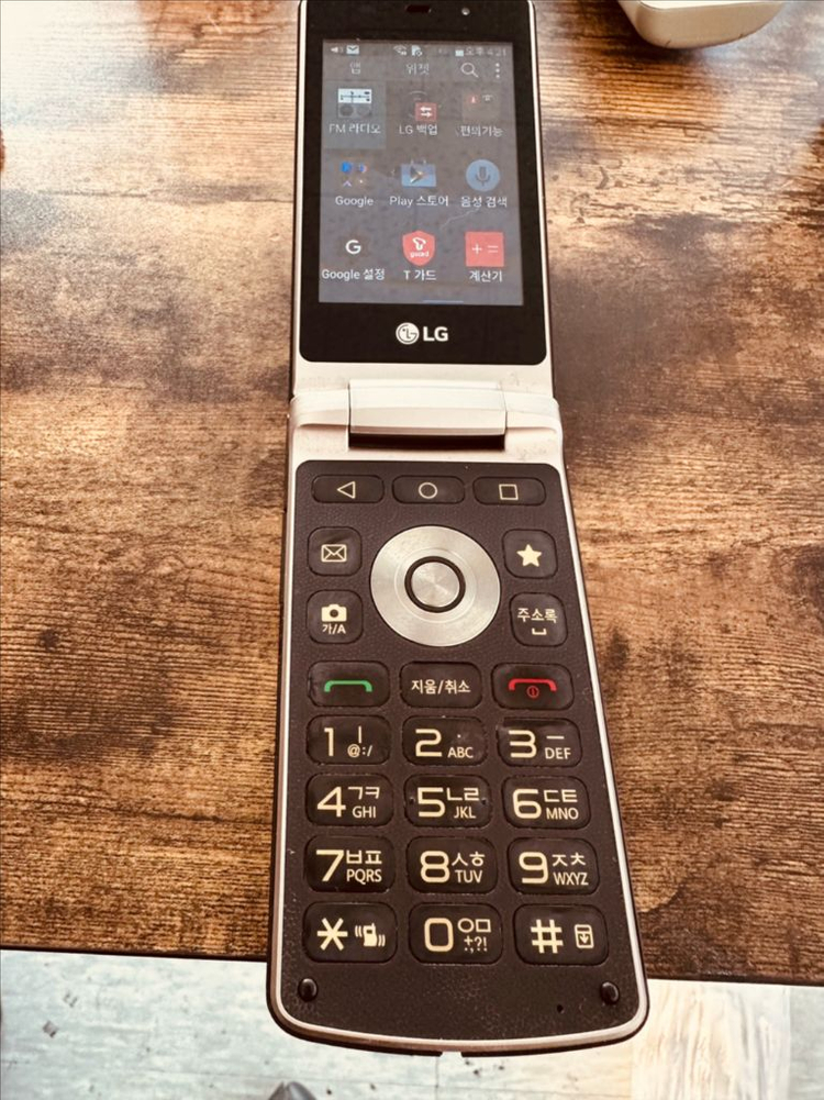 폴더폰 액정 터지 잘되요--2