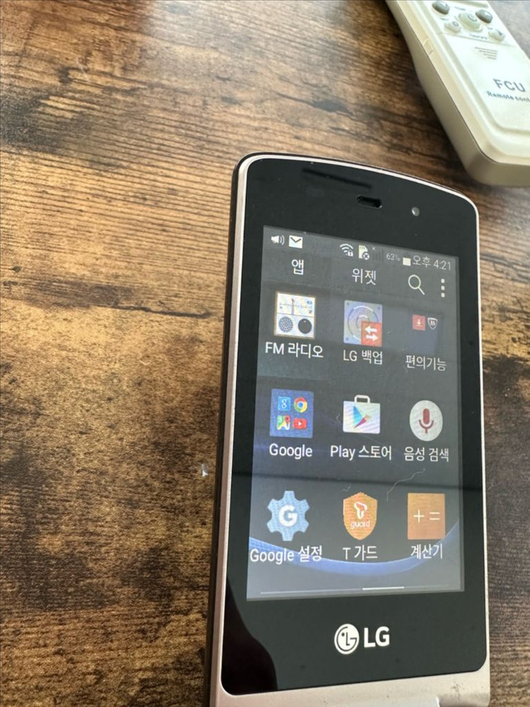 폴더폰 액정 터지 잘되요--3