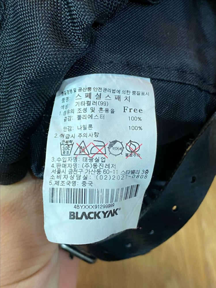 블랙야크 스패츠--1