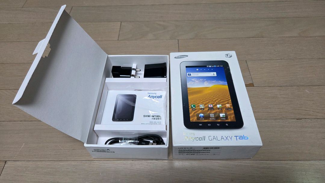 최초 초기 삼성 애니콜 갤럭시 탭1 태블릿 풀박스--1
