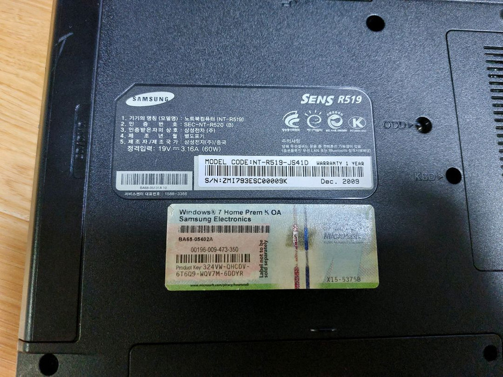 (택포) 오래된 노트북 5대 일괄--1