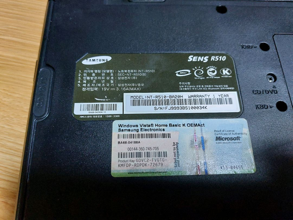 (택포) 오래된 노트북 5대 일괄--3