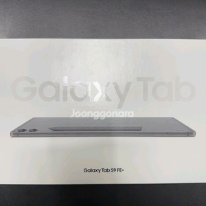 갤럭시탭s9플러스