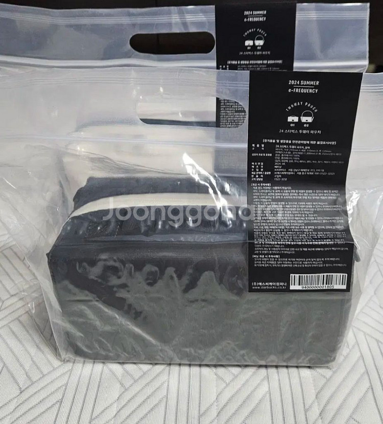 미개봉]스타벅스 프리퀀시 헌터 콜라보 투웨이 파우치--4