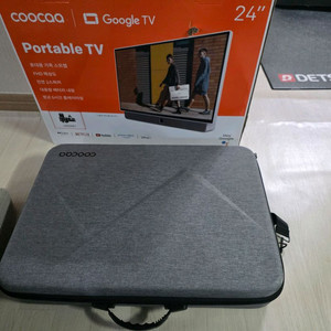 이스트라 쿠카 24인치 팔로미 포터블 TV 무상AS 5년