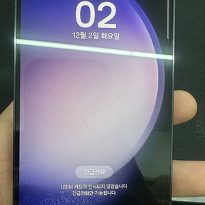 갤럭시S23 256GB 블랙색상 SSSSSSS