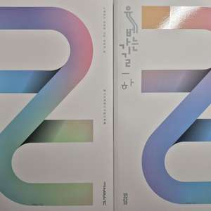 2027 이영수 유베 가는 길, 듣기 20수, 구문 20수 air, 기출분석, foundation 새 책 세트