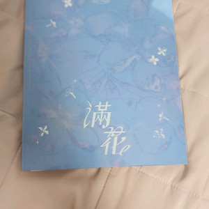 이무진 미니앨범 2집(상태 좋음) 이미지