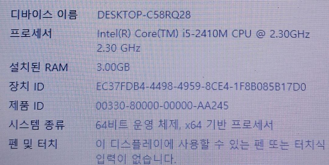삼성노트북 부품용--1