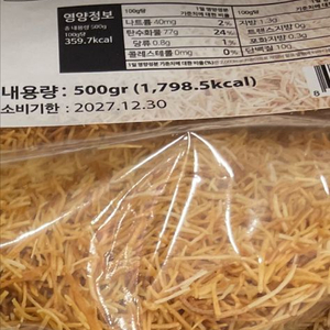 튀르키예 구운 카다이프 500g 새상품(택배비반반)