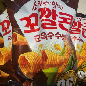 꼬깔콘 군옥수수맛 대용량 134g 과자 간식
