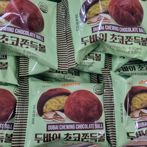 두바이쫀득쿠키 두쫀쿠 맛 보장 !!! 두바이 쫀득 쿠키 초코 쫀득볼