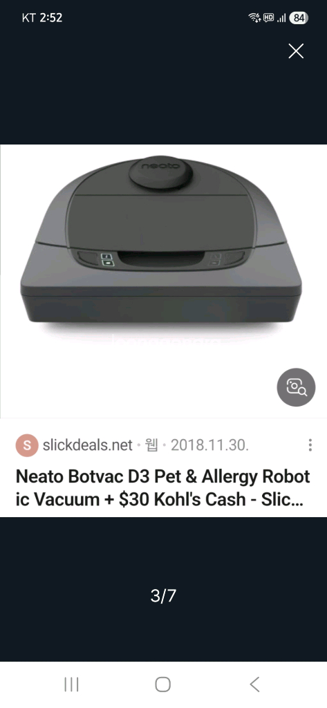 알아서청소하는 neato d3 로봇진공 청소기--5