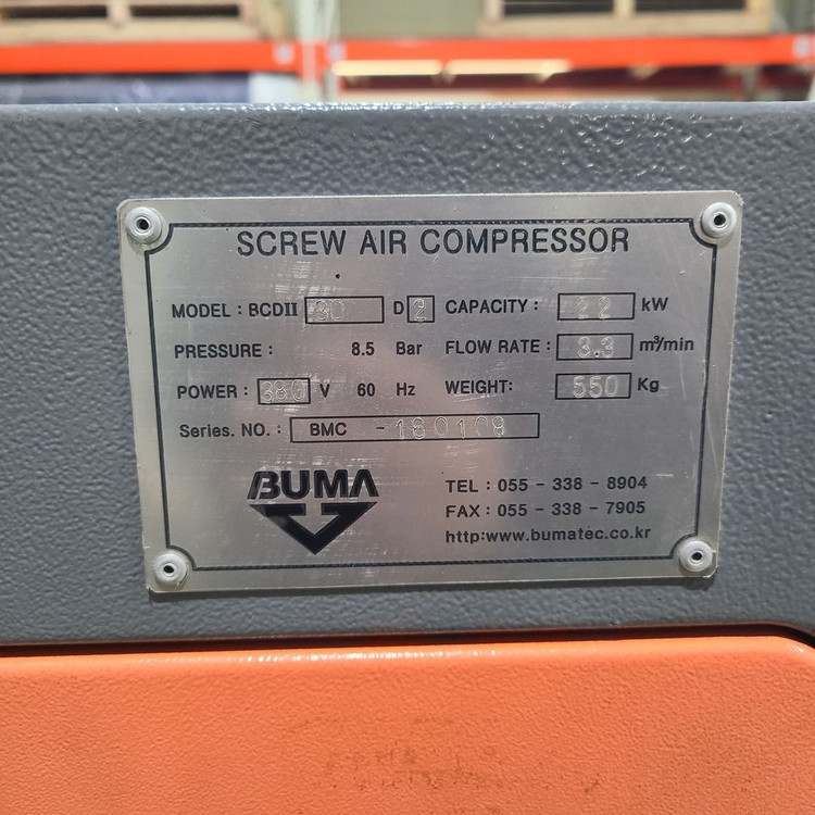 중고 30마력 스크류 콤프레샤 – 정비완료, 소모품교체--6