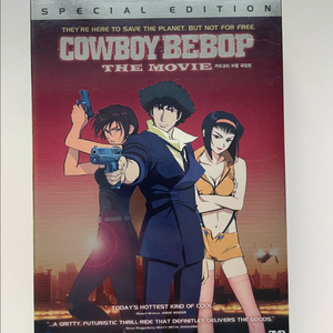 카우보이 비밥 극장판 DVD 스페셜 에디션 & 컴필레이션 DVD