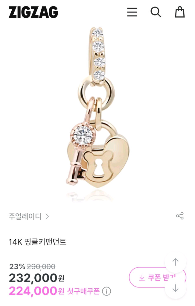 담엔준)목걸이 펜던트 14k 이미지