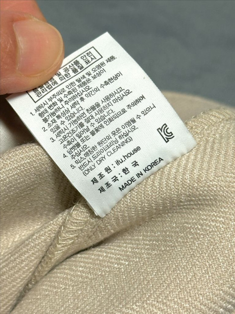 #새상품 : 국내제작 하이웨이스트 와이드 핀턱 슬랙스 베이지--8